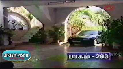 Sahana Episode 144 | TV Serial |2003-2004| Tamil Serial