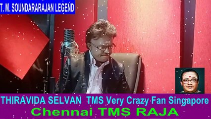 T. M. SOUNDARARAJAN LEGEND & Chennai TMS RAJA VOL 3