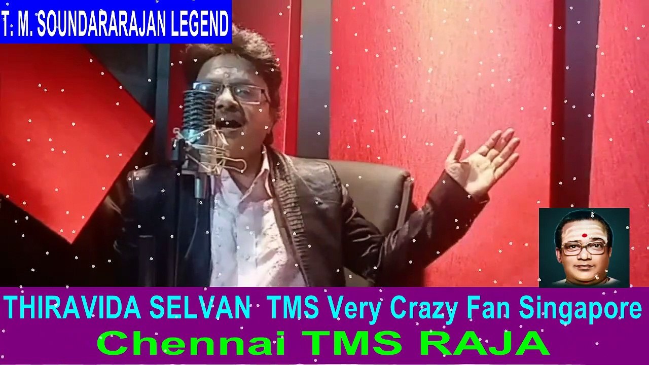 T. M. SOUNDARARAJAN LEGEND & Chennai TMS RAJA VOL 4 - video Dailymotion