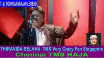 T. M. SOUNDARARAJAN LEGEND & Chennai TMS RAJA VOL 5