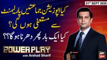 Power Play | Arshad Sharif | ARYNews | 21st SEPTEMBER 2020