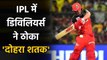 IPL 2020 RCB vs SRH: AB de Villiers hit his 200th six for the franchise | वनइंडिया हिंदी