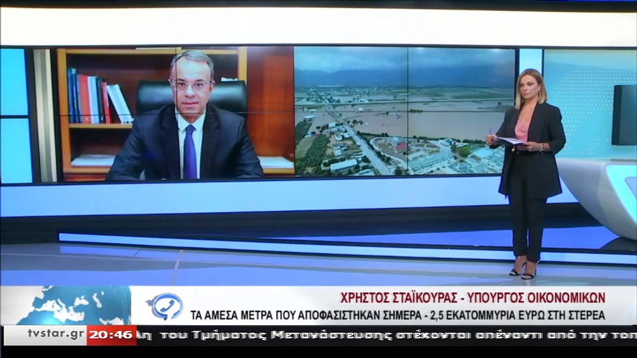 Επιπλέον μέτρα για τη Φθιώτιδα από τον Χρ. Σταϊ...