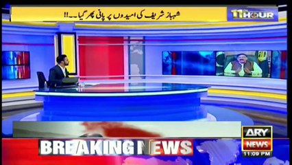 11th Hour | Waseem Badami | ARYNews | 21st SEPTEMBER 2020