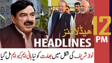 ARY NEWS HEADLINES | 12 AM | 22nd September 2020