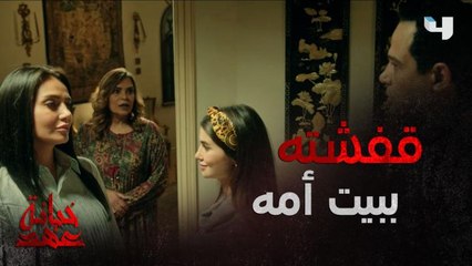 دخلت عليه مراته وشافته مع واحدة تانية وبحضور أمه