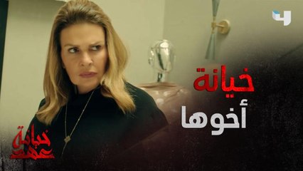 الصدمة التانية.. اخوها كمان متورط بقتل ابنها
