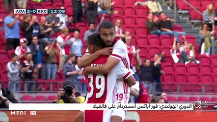 سبور تايم: الإثنين 21 شتنبر 2020    - 21/09/2020