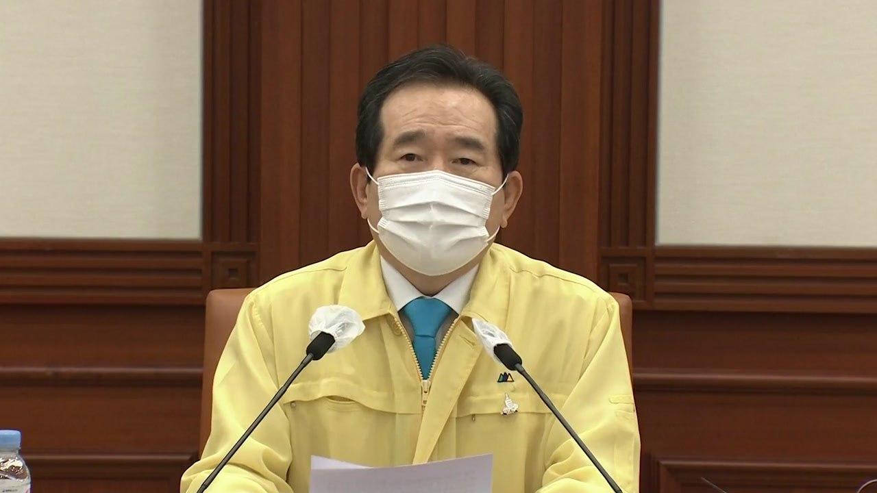 정세균 총리 "코로나 백신, 국민 60% 접종 분량 우선 확보할 것" / YTN