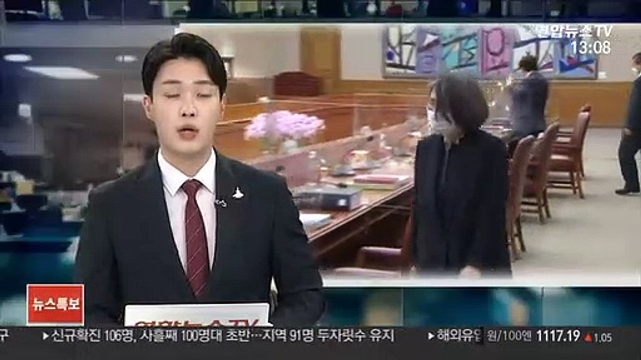 아동성착취물 제작 최대 징역 29년 3개월 권고
