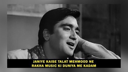 Janiye Kaise Talat Mehmood Ne Rakha Music Ki Duniya Me Kadam