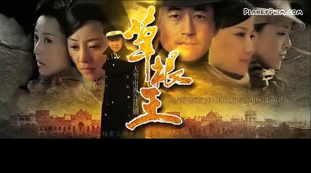 Tập2  Phim Nông Điền Hảo Hán  Thuyết Minh