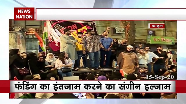 Delhi Riots 2020: क्या है उमर खालिद का टेरर फंडिंग कनेक्शन?