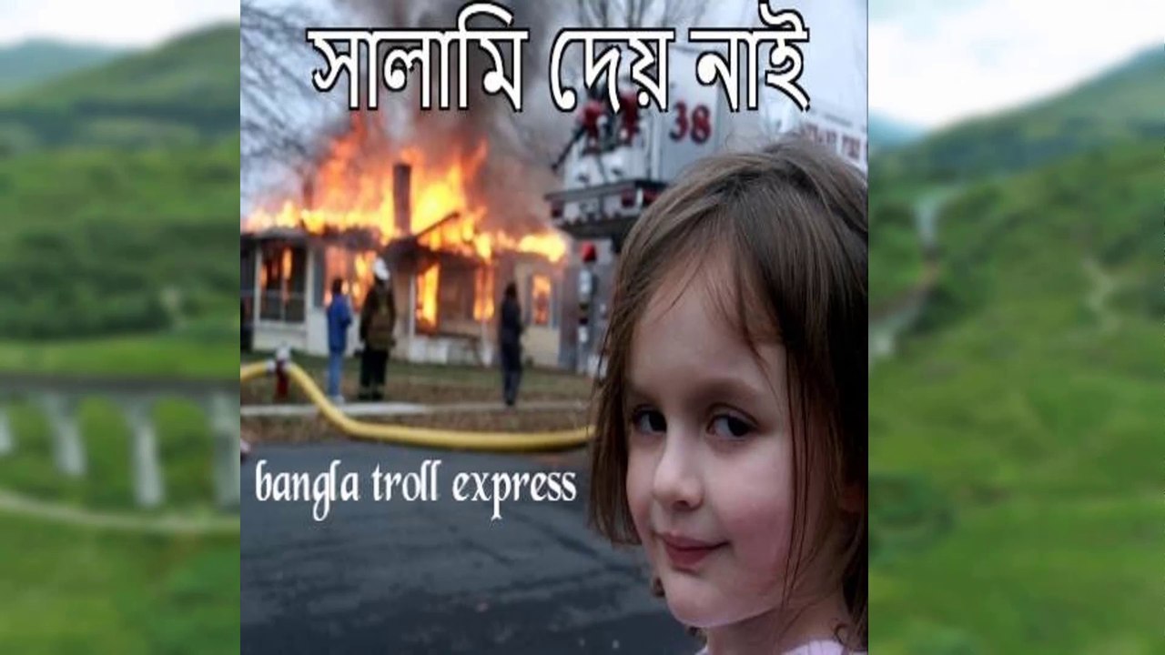 Bangla Troll || বাংলা ট্রল || Bangla Funny Troll Photos Showing That Daily you laugh