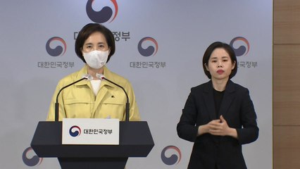 오는 21일부터 유치원·초중고 등교수업 재개 / YTN