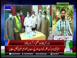 Regional Bulletin 05am 15 September 2020