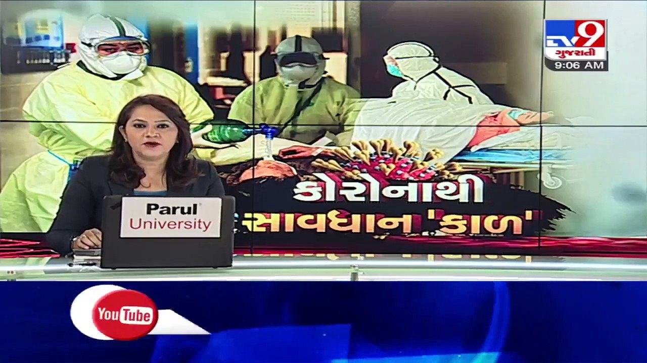 COVID-19- Rajya Sabha MP Abhay Bhardwaj on ventilator support