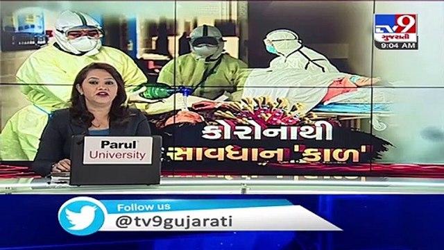 Private hospital in Rajkot returns overcharged money from COVID patients