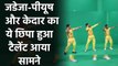 IPL 2020: Ravindra Jadeja shares Piyush Chawla & Kedar Jadhav's unique Dance Video | Oneindia Sports