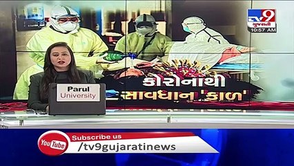 COVID-19- RMC conducts 'mass testing' in parts of Rajkot