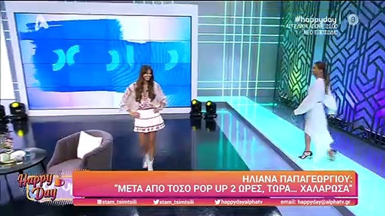 Ηλιάνα Παπαγεωργίου: Το μήνυμα του Snik πριν την πρεμιέρα της και η συγκίνηση