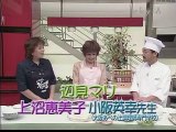 鶏肉のフォー　ゲスト：辺見マリ　小坂英幸先生　上沼恵美子のおしゃべりクッキング　