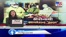 Coronavirus claims 39 lives in Rajkot today