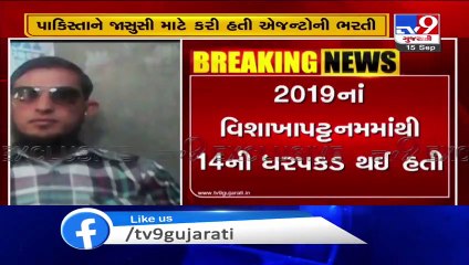 NIA arrests key accused in Visakhapatnam Naval spy ring case, Panchmahal