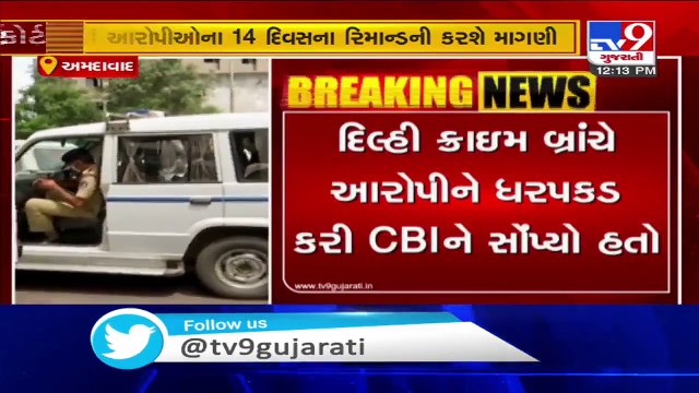 POCSO-convict teacher Dhaval Trivedi produced before CBI court