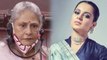 Jaya Bachchan  के निशाने पर आई Kangana Ranaut, Rajya Sabha में जमकर सुनाई खरी खोटी  FilmiBeat