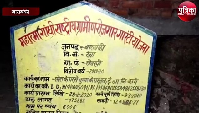 भगदड़ के बाद गिरा मकान का मलबा, मलबे में दबने से एक महिला और एक मासूम की हुई मृत्यु