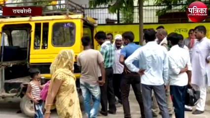 नर कंकाल मिलने से पुरे गांव में मचा हड़कंप, यह है पूरा मामला