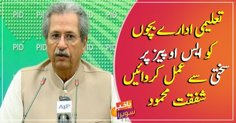 ‘Govt to assist educational institutions for conducting COVID-19 tests’