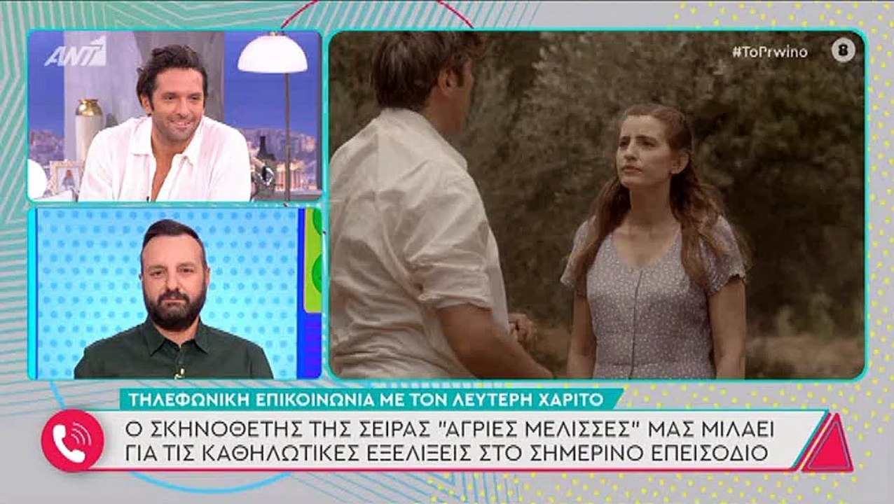 «Κάγκελο» η Σκορδά με την αποκάλυψη για τις Άγρ...