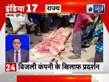 Top 50 News | दिन भर की 50 बड़ी खबरें | Top News Headlines |BreakingNews | 15th;sept 2020