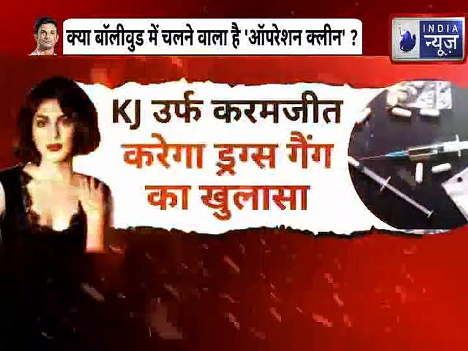 Rhea Exposed BollyWood Drug Connection: NCB की पूछताछ में रिया ने15 पेज में लिख दी सितारों की तक़दीर