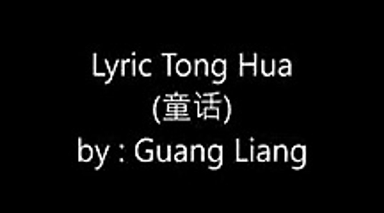Lyric Tong Hua 童话_144p