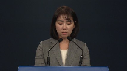 강원 삼척·경북 울릉 등 5개 시군 특별재난지역 선포 / YTN