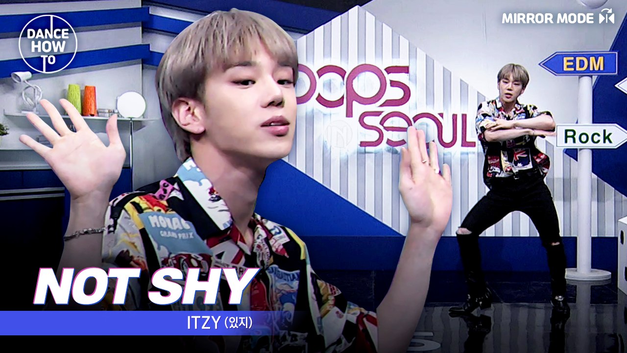 [Pops in Seoul] Byeong-kwan's Dance How To! Performance queens! ITZY(있지)'s Not Shy!