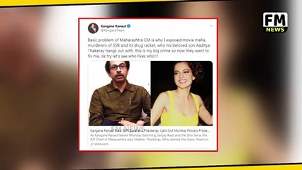 अपने घर पहुचने के बाद एक बार फिर kangana ranaut ने आड़े हाथ लिया Uddhav Thackeray को l FM News