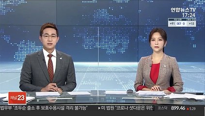 법무부 "조두순 출소 후 보호수용시설 격리 불가능"