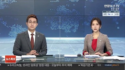 피감기관 공사 수주 의혹 박덕흠 의원 고발돼