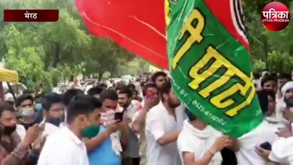 सपा कार्यकर्ताओं ने योगी सरकार के विरोध में की जमकर नारेबाजी
