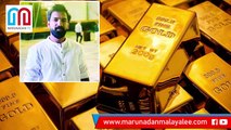 Uae consulate and kerala government on  Gold smuggling