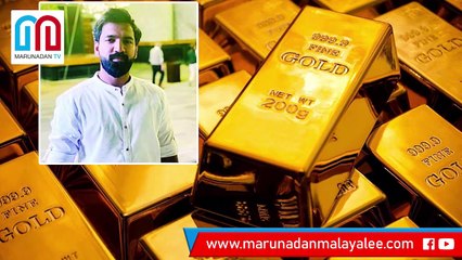 Uae consulate and kerala government on  Gold smuggling