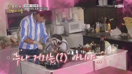 “누나 거긴 아직 아니야” 이지훈 은밀한 부위(?) 터치하려다 딱 걸린 김선경?!