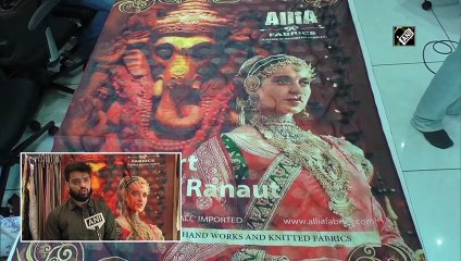 कंगना रनौत को समर्थन देने के लिए तैयार की गई उनकी प्रिंटेड साडी