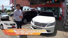 รถเก๋งมือสอง Toyota CAMRY ไมล์แท้ แต่งพิเศษจากศูนย์  ตัวพิเศษ EXTREMO ยางใหม่ 4 เส้น การันตีสภาพ ฟรีดาวน์ ผ่อน 10,000.-