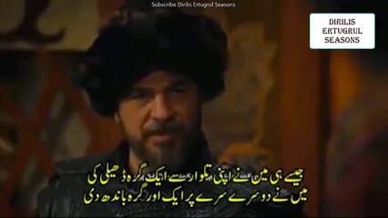 dirilis ertugrul episode 30 season 5  part 8 urdu dubbing