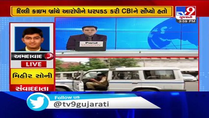 POCSO-convict teacher case -  Court grants 7-day remand